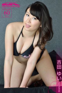 恋之罪在线观看