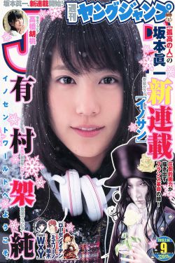 熔炉真实事件详情
