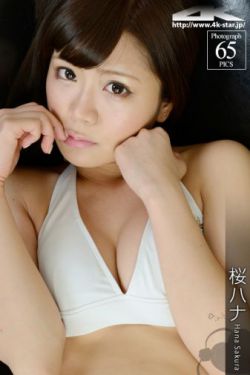 坐在教授的棍子根茎上写作业